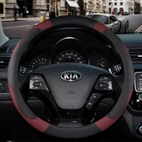 auto steering wheel cover car interior parts caps on wheels for voiture w212 opel astra sandero dacia logan couvre volant