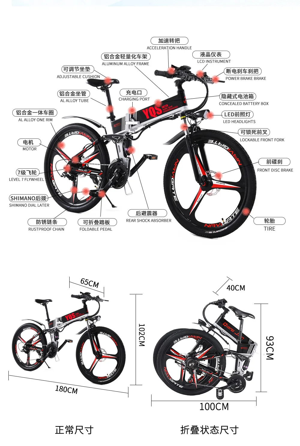 YQS Электрический велосипед 350 Вт/500 Вт 110 км 21 скоростной аккумулятор ebike Электрический 2" от шоссейный электровелосипед bicicleta