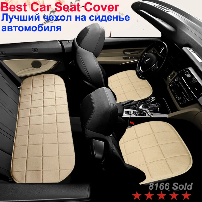 Чехол для сидения автомобиля 4 сезона спереди и сзади универсальный чехол