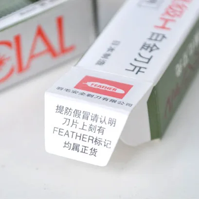 

Stainless Steel Platinum ti mei dao Eyebrow Scraper PCs Razor Sharp And Durable 100 Pieces