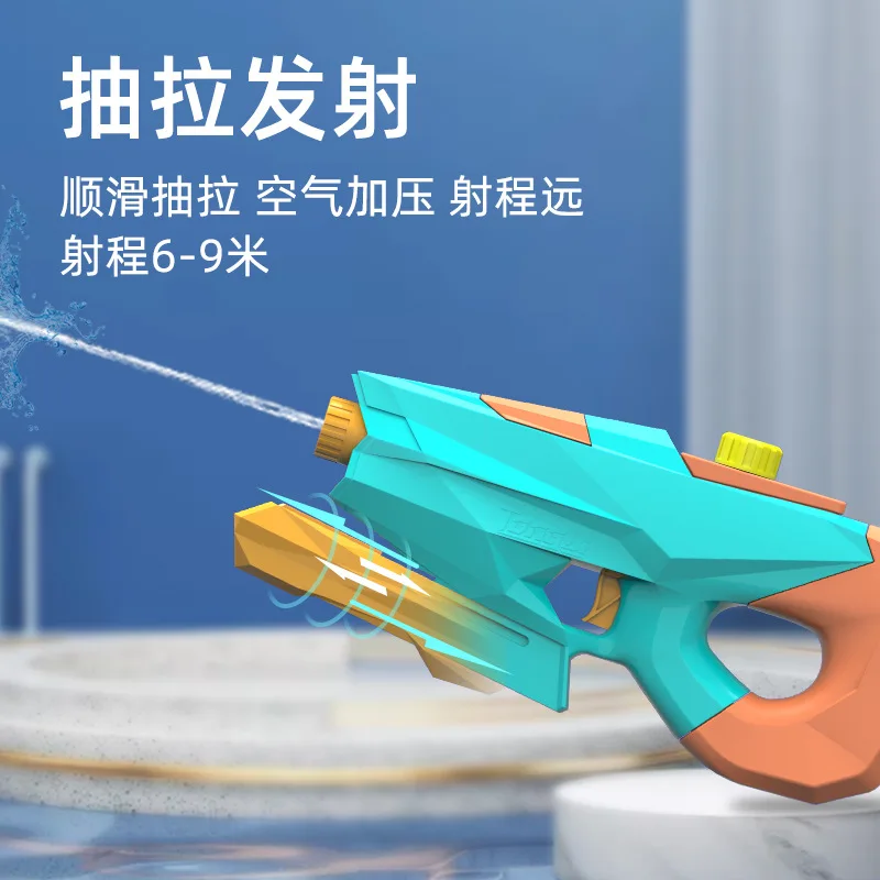 

Water Gun Summer Outdoor Beach Seaside Toy Water Gun Rifle Large Capacity Drifting Beach Essential Toys For Children Kids Adult