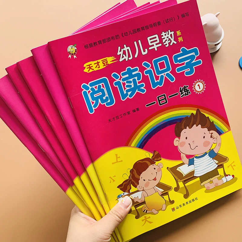 Chinese Basics Characters Han Wordtextbook Literacy Books Children Kids Adults Beginners Preschool Cards With Picture Pinyin