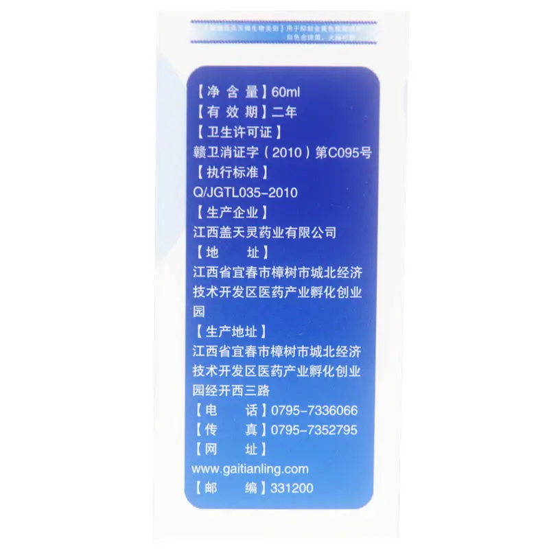 Антибактериальный зуд для стоп снижающий от пота и мозолей вонючий запах беририс