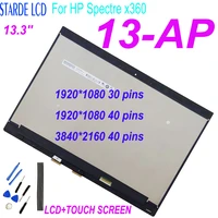 13 3 for hp spectre x360 13 ap lcd display touch screen digitizer assembly for hp spectre x360 13 ap000 fhd led lcd screen
