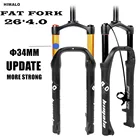 Вилка MTB для горного велосипеда, Маунтин-Байк с толстым покрытием 26 Дюймов 4,0 дюйма, ширина 135 мм, велосипедная амортизационная вилка из магниевого алюминиевого сплава