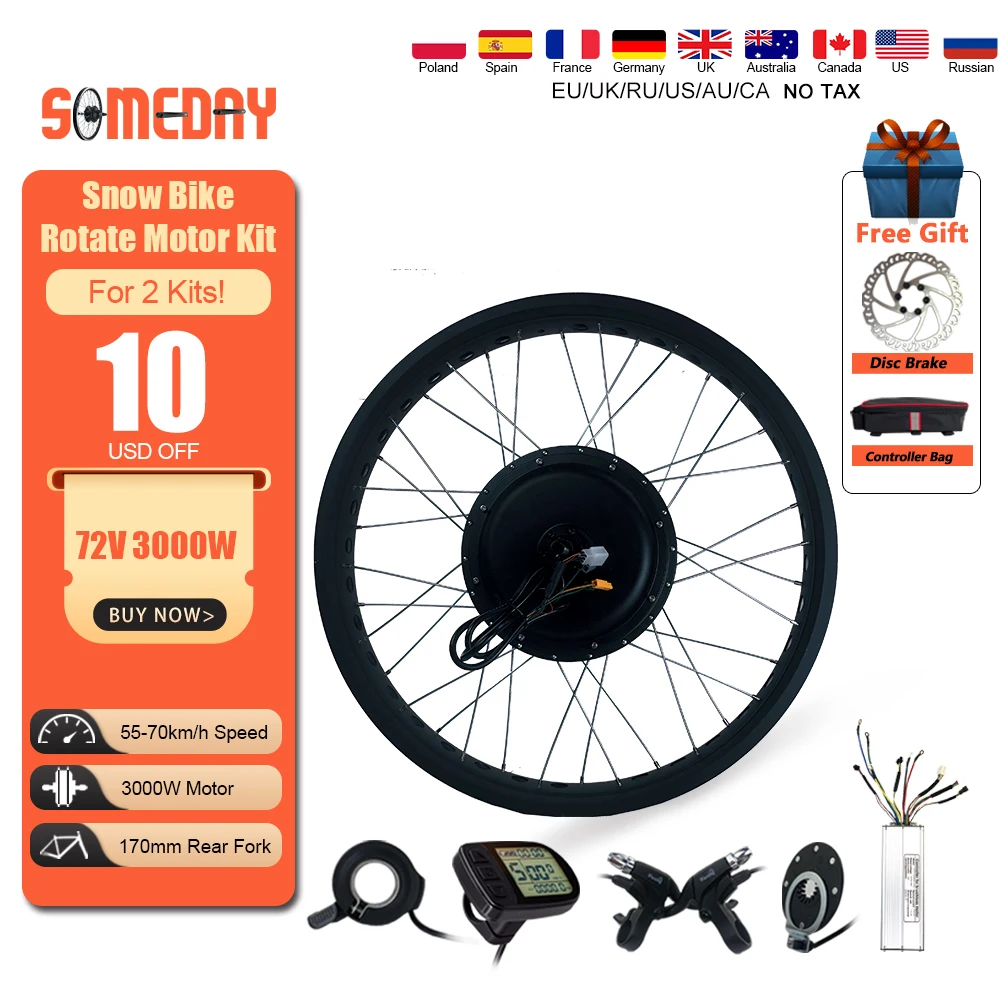 Когда нибудь преобразователя для электрического велосипеда с сертификатом ce