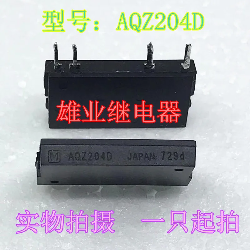 

5 шт./лот AQZ204D 4DIP