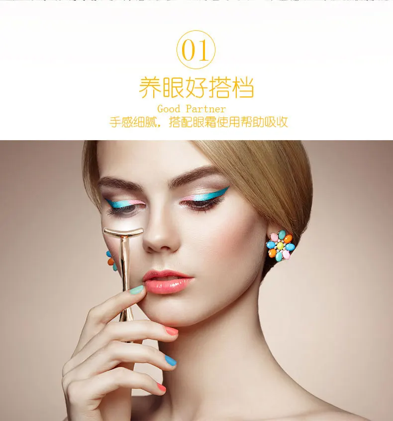 3D роликовый крем для подтяжки лица глаз массажер карандаш косметические