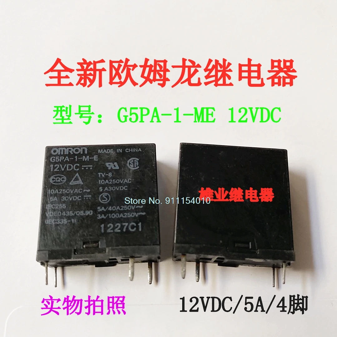 

20PCS/LOT G5PA-1-M-E 12VDC SDT-S-112LMR 4DIP 5A