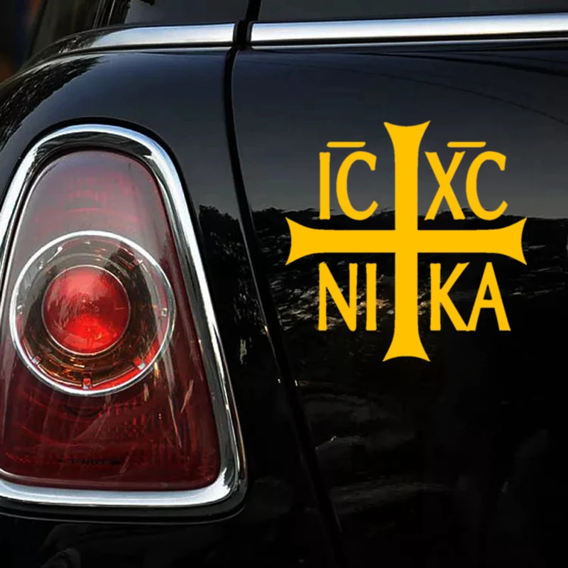 30300# наклейки на авто Православие Ic XC ни ка водонепроницаемые машину наклейка для