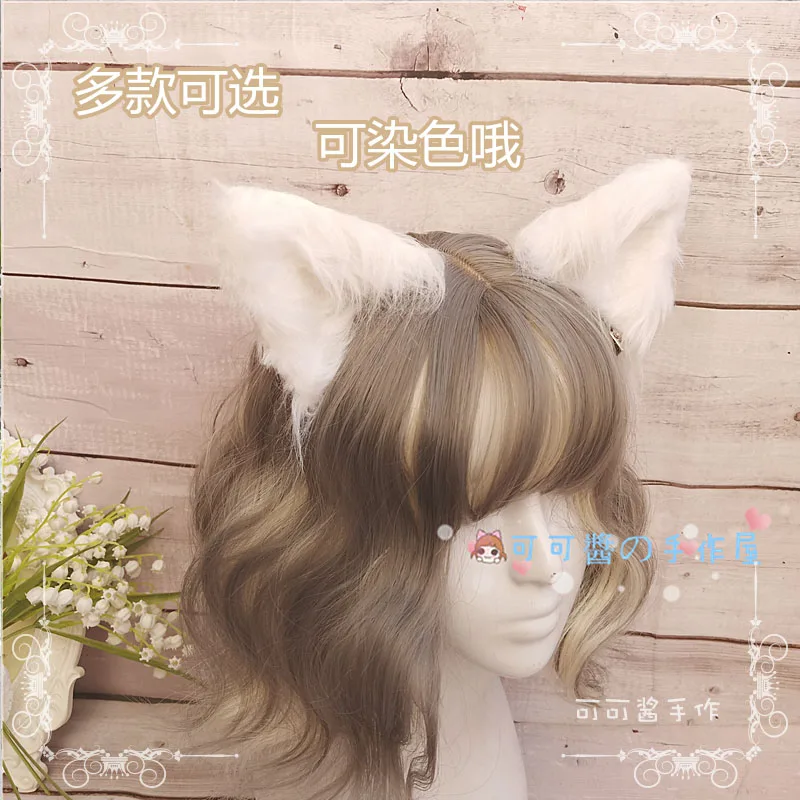 

Hand-made cosplay plush simulation animal ears cat ears dog ears wolf ears animal dog ears hairpin lolita