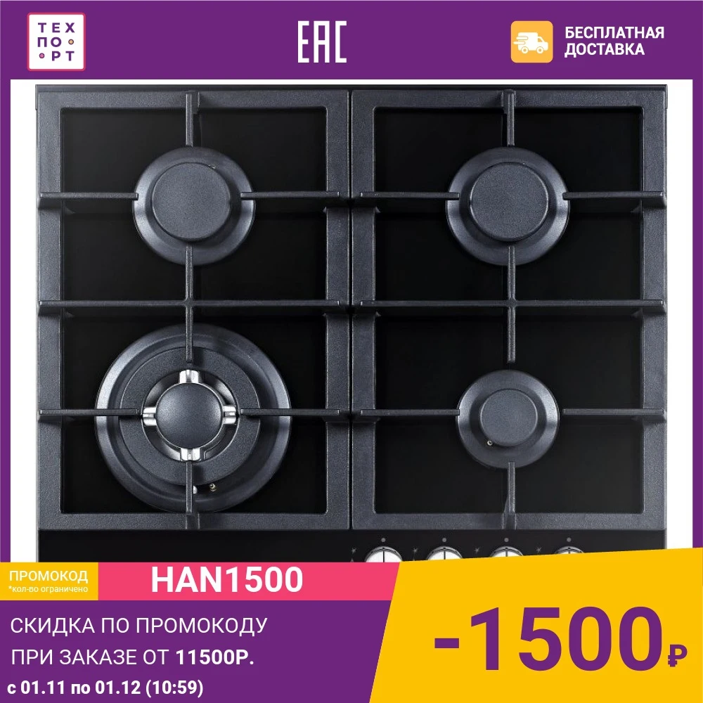 Bulit-in Hobs DARINA 805428 техпорт techport Home Appliances Kitchen Cooking Cooktop hob hobs Gas 1T3 C308 B | Бытовая техника