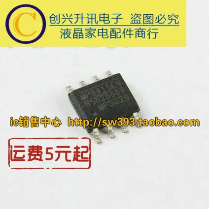 

(5 шт.) MP9415EN SOP-8
