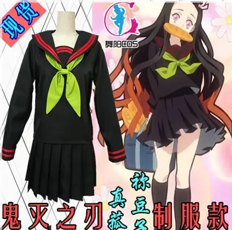 

Anime Demon Slayer Kimetsu no Yaiba Cosplay Costume Kamado Nezuko Makomo JK School Uniforms Sailor Suit Women Outfit Custom Made