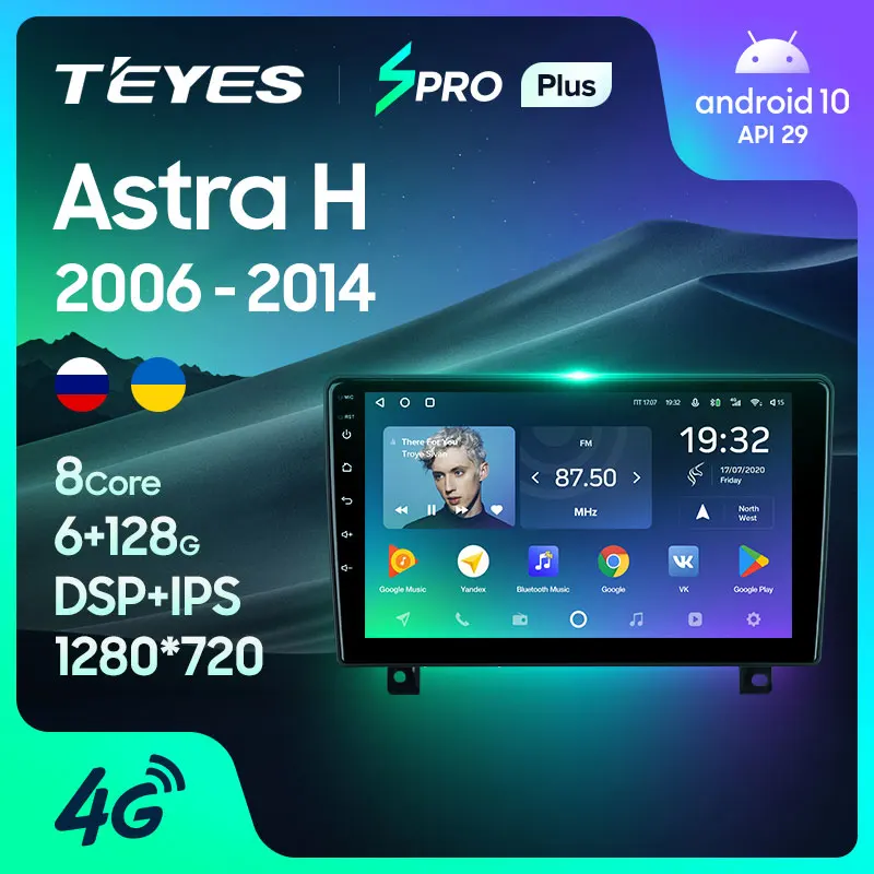 TEYES SPRO Plus Штатная магнитола For Опель Астра H рестайлинг Opel Astra 2006 - 2014 Android 10 до 8-ЯДЕР
