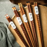 relmhsyu japanese style high quality chopsticks bamboo wood non slip anti mold chopsticks household set household tableware