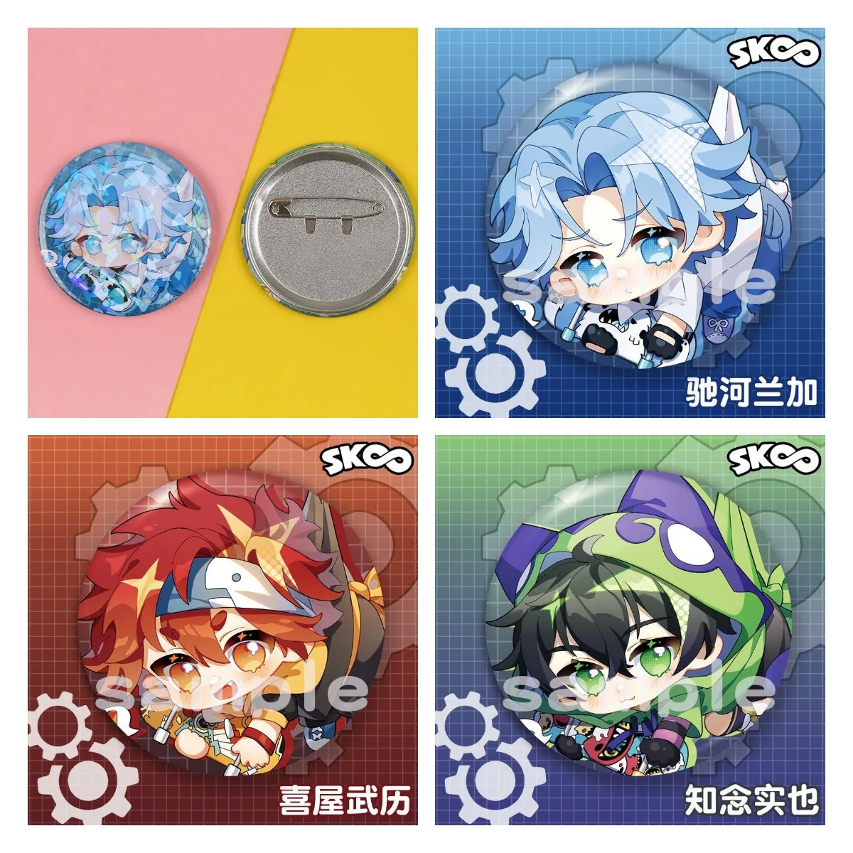 

58mm SK8 The Infinite Skateboard PVC Badge Animation Peripheral Jewelry Gift Brooches