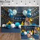 Фон для фотосъемки новорожденных с голубыми воздушными шарами тортом на день рождения золотой звездой Портрет ребенка на вечеринку в честь рождения ребенка синий фон для фотостудии
