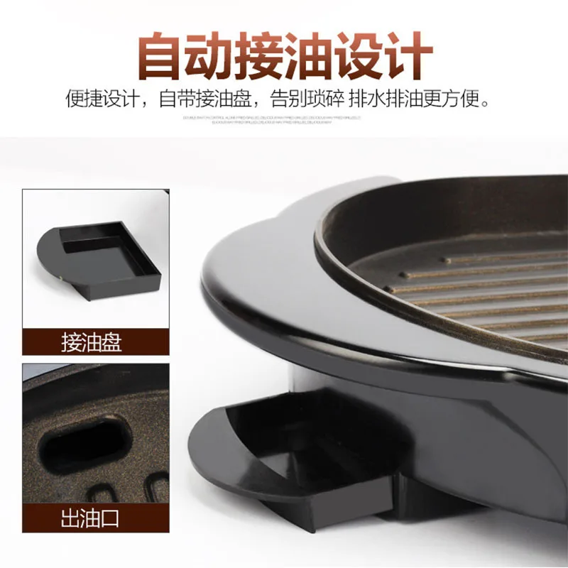 Большой 2в1 бездымный Электрический гриль для барбекю двойной вкус горячий