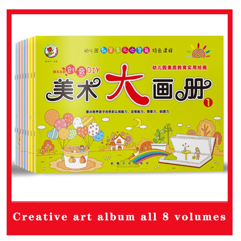 

Early Kid Puzzle Education Books Stress Watercolor Coloring Painting Album Children Enlightenment Education Picture Hand-Drawn