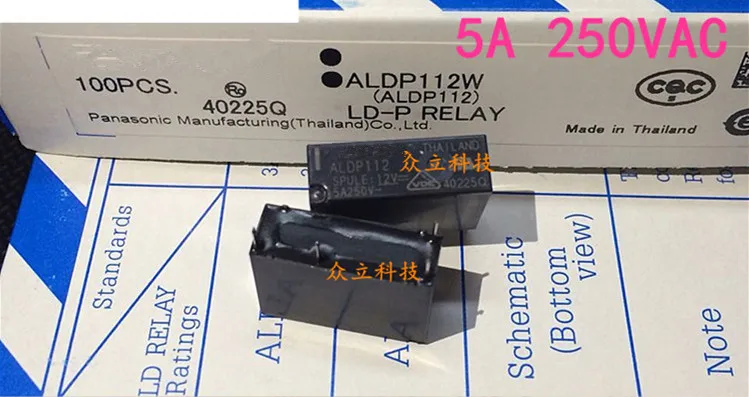 100% новый ALDP105W ALDP105 5V ALDP112W ALDP112 12V ALDP124W ALDP124 24V | Электроника