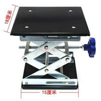 experiment equipment laboratory small lifting platform 18x18 15x15cm manual metal alcohol lamp lifting platform
