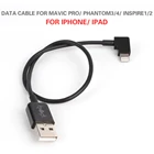 1 шт. USB кабель для передачи данных IOS для iPhone портативный кабель для передачи данных для DJI Phantom 43 Inspire 12 короткий провод передачи данных