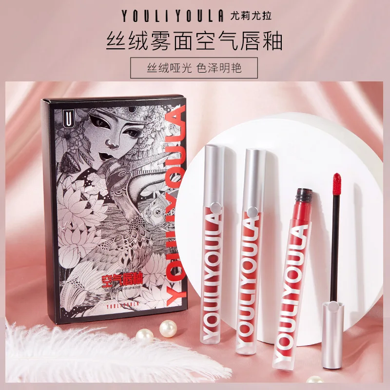 

Velvet Fog Surface Air Glaze Set Matte Moisturizing Lip Gloss