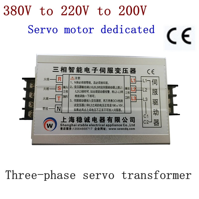 

Transformer 380v for 220v to 200V three-phase intelligent electronic servo transformer Servo motor dedicated 10KW/11KW/12KW/13KW