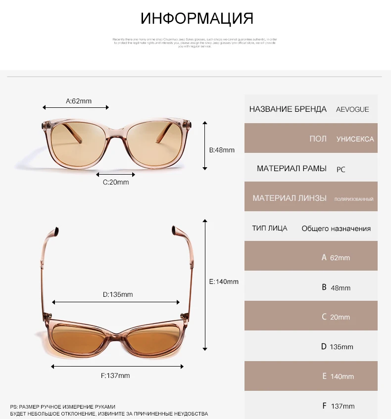 AEVOGUE поляризованные солнцезащитные очки для женщин Popupar прозрачная оправа солнцезащитные очки «кошачий глаз» винтажные женские очки UV400 AE0654