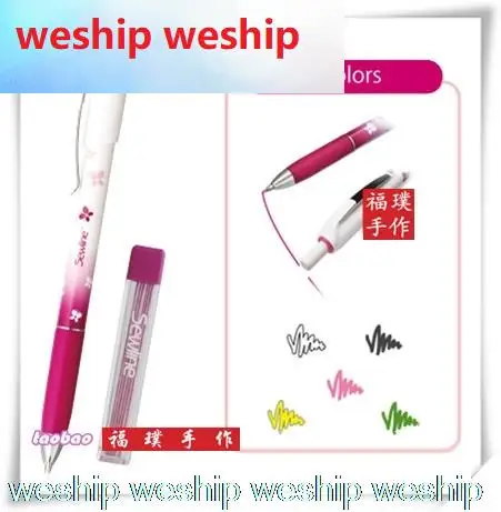 Тканевый механический карандаш Φ 1 заказ = комплект + 6 стержней | Дом и сад