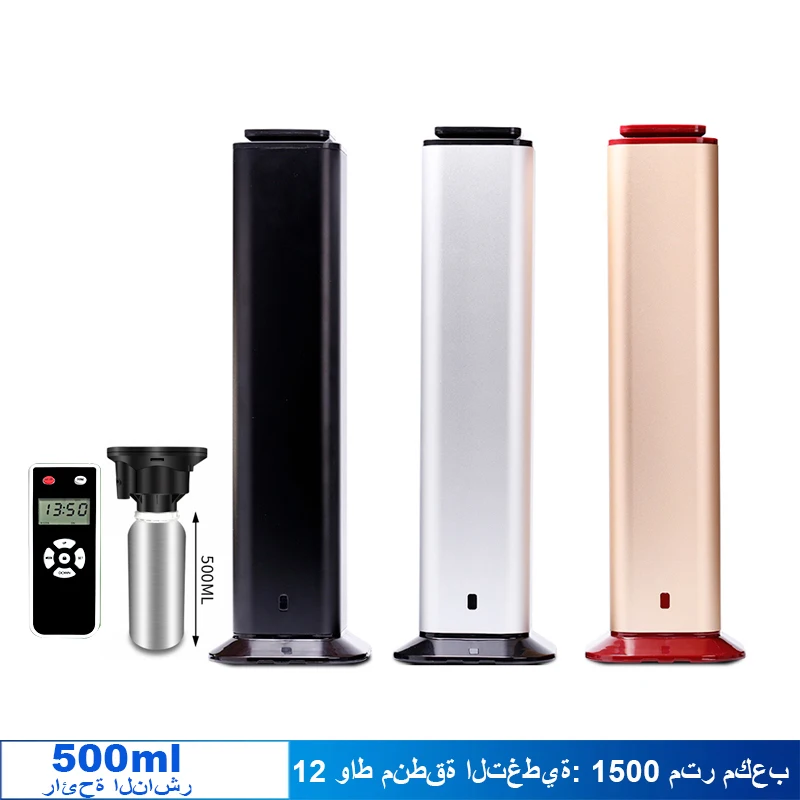 Аромадиффузор эфирного масла 1500 м³ портативный увлажнитель воздуха очиститель