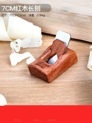 

HQ WP01, все размеры, розовое дерево/черные сандалии, ручная работа, инструменты для обрезки, набор ручного самолета, строгальный станок для дерева