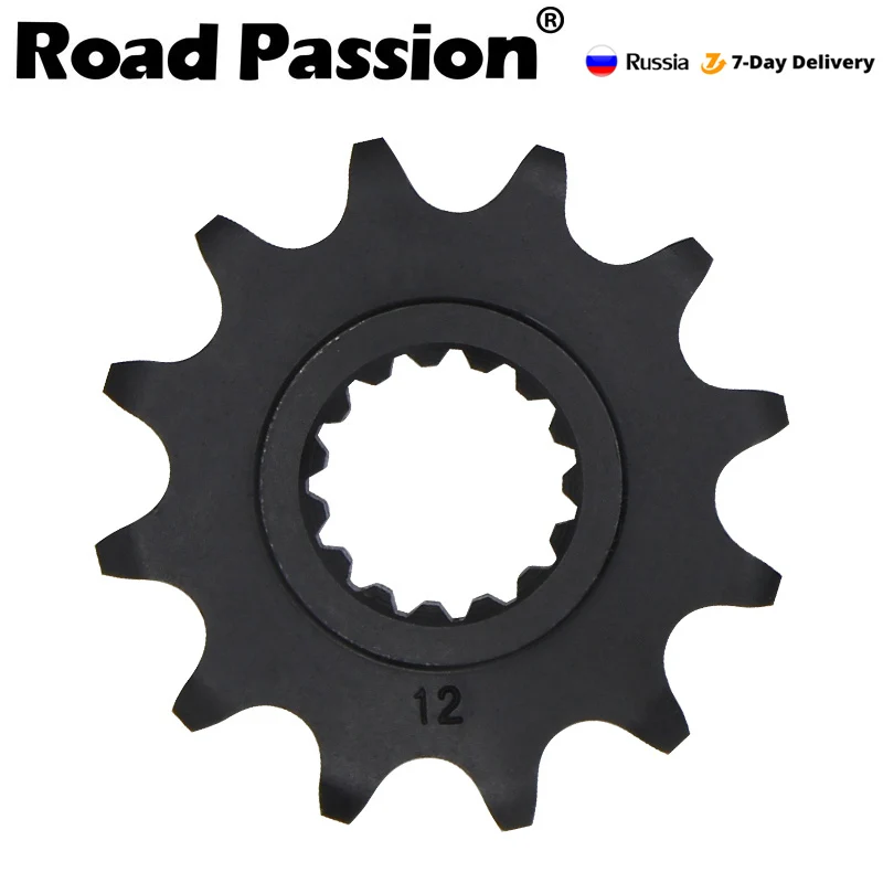 Road Passion мотоцикл 12T 13T 14T Шестерня передней звездочки для 125 250 300 400 ie R 2T 530 EGS125 EGS250
