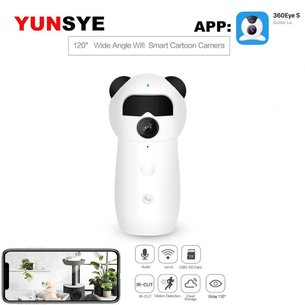 IP камера YUNSYE 1080P HD Беспроводная с поддержкой Wi Fi и ИК подсветкой|Камеры