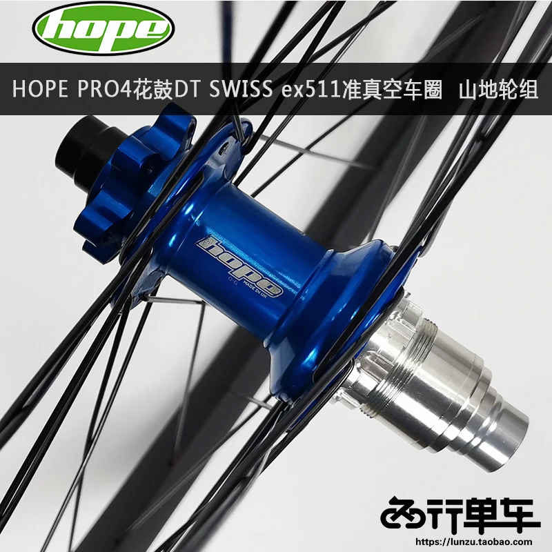 Колесо для горного велосипеда 27 5 29er HOPE pro4 142*12 100*15 цилиндрическая ось алюминиевое