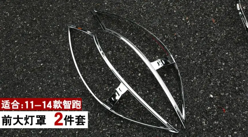 Накладка на переднюю фару автомобиля из АБС пластика и заднюю для KIA SPORTAGE R 2011 2012 13