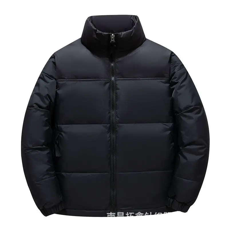 White Duck Down Coat Thickened Warm Bread Suit Winter Casual Youth Men's Down Jacket