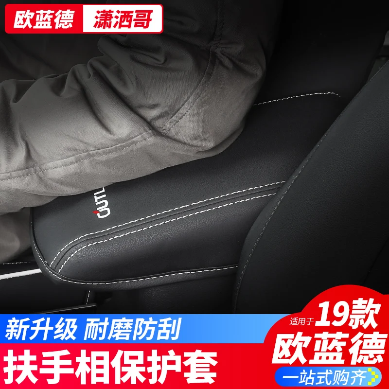 Подходит для 2016 2017 2019 Mitsubishi Outlander перила подушки модифицированные аксессуары