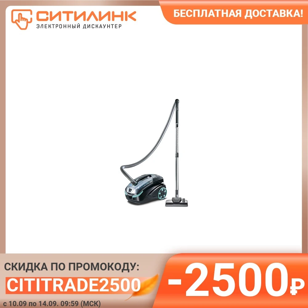 Пылесос моющий Thomas DryBOX Amfibia Family 1700Вт черный/голубой | Бытовая техника