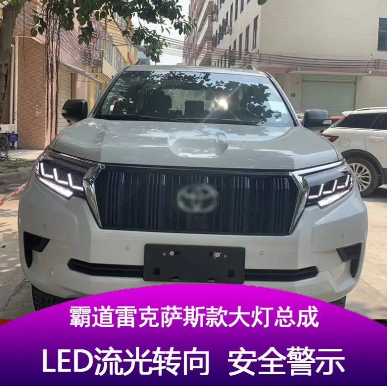 2 шт.~ 2019y автомобильный bupmer головной светильник для Toyota Prado головной светильник LC150 Cruiser автомобильные аксессуары светодиодный фонарь Prado налобный фонарь