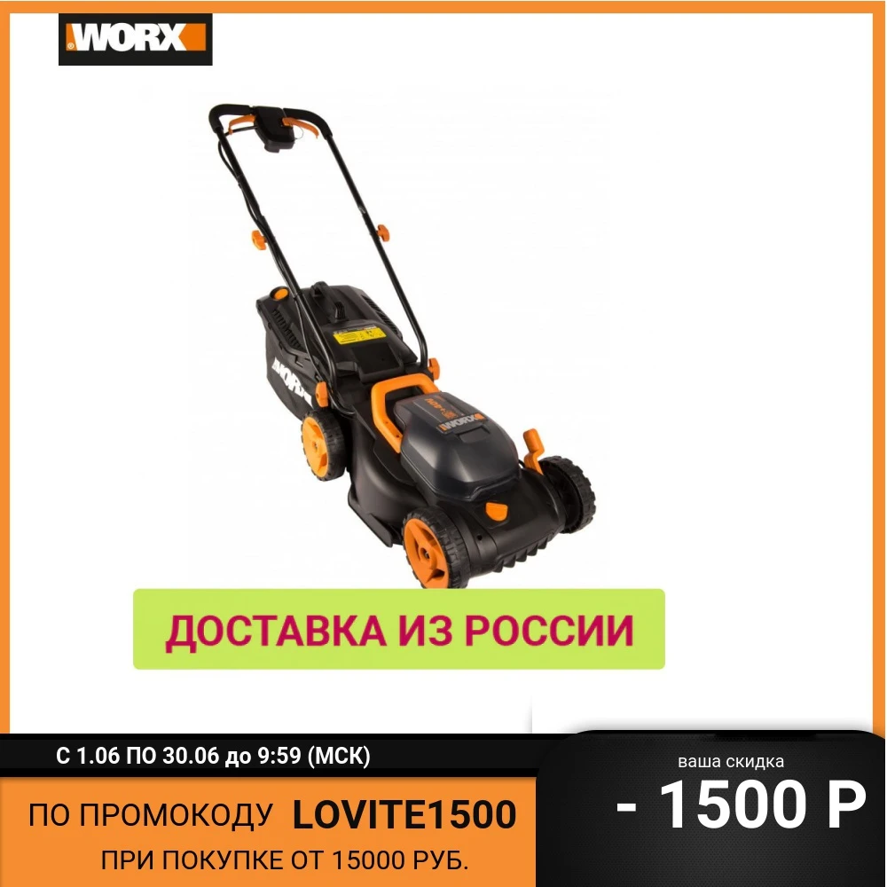 Бензиновые Триммеры На Алиэкспресс Купить