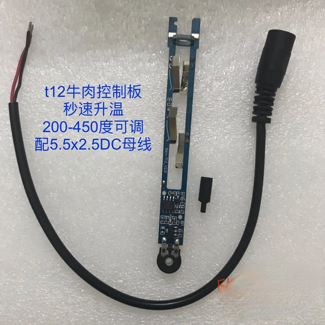 T12 говядина панель управления паяльник паяльная станция сделай сам проще и лучше