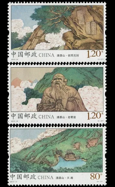 

3 шт./компл. новая модель детской печати 2015-14 Qingyuan горные почтовые штампы MNH