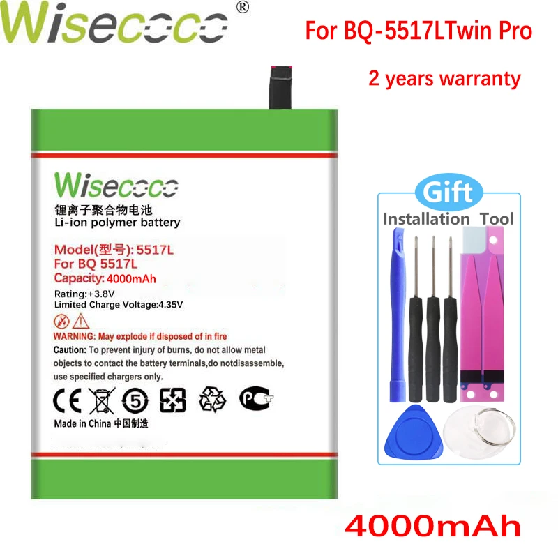 Wisecoco 4000 мАч Батарея для BQS 5517L BQ Twin Pro высокого качества запасная часть