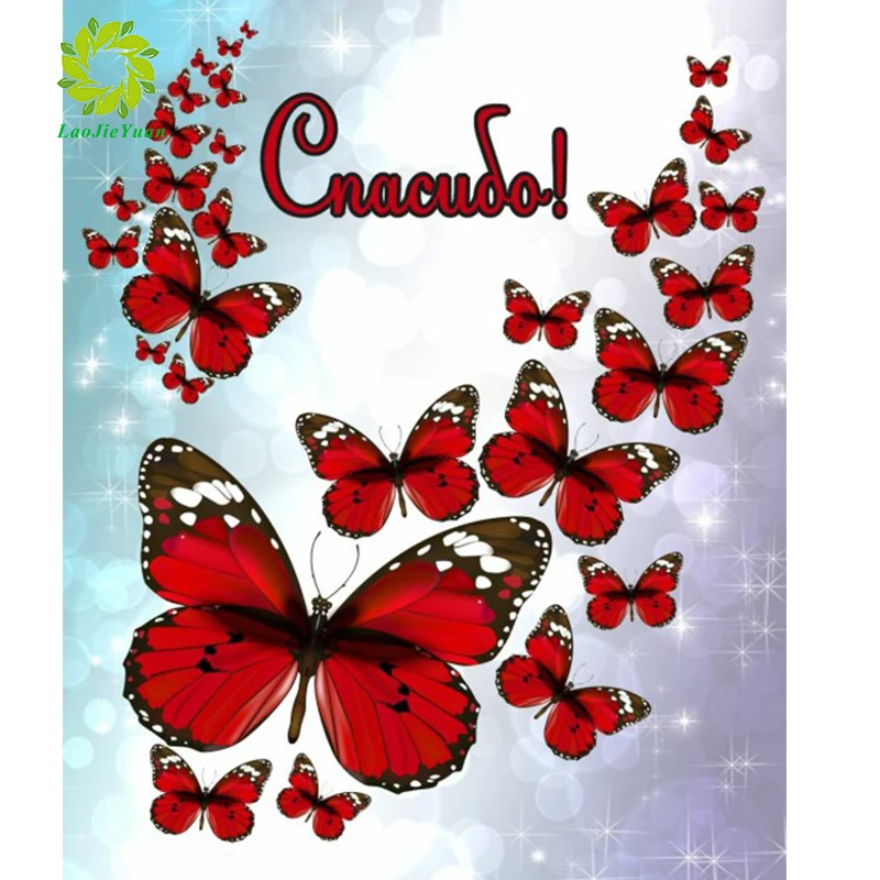 

LaoJieYuan Diamond Mosaic Flowers 5D Diy Diamond Painting Full Drill Round Diamond Embroidery Red Butterfly Cross Stitch Home