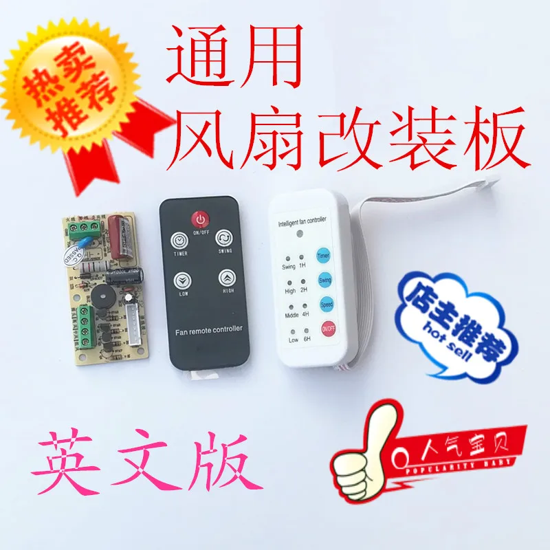 Универсальная плата вентилятора английской версии универсальная компьютерная