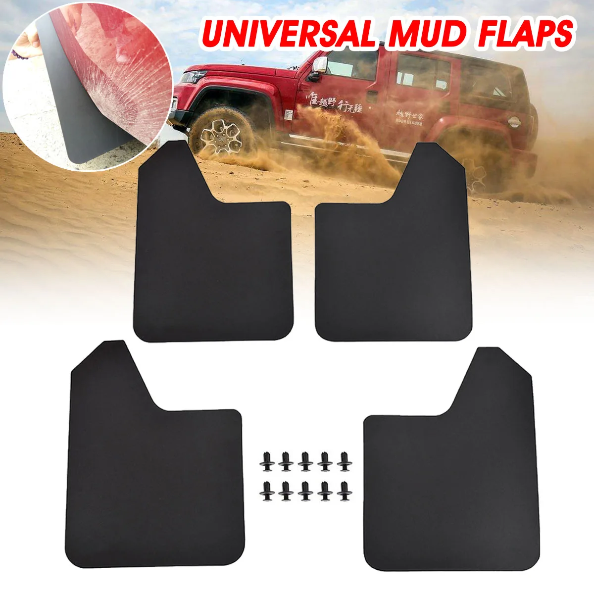 Autoleader Универсальные Передние и задние брызговики 4 шт. для автомобилей фургонов