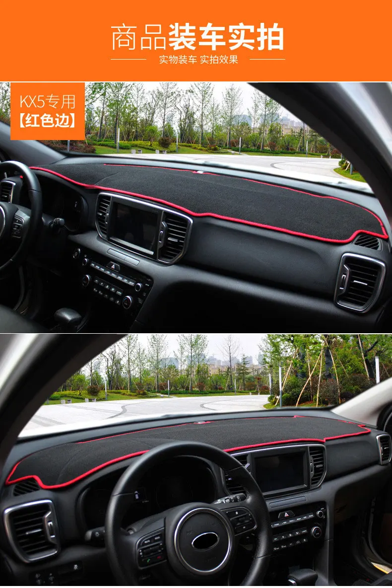 Для LHD KIA Sportage QL автомобильный Противоскользящий коврик, коврик для приборной панели, светоотражающий протектор, коврик, летние аксессуары для интерьера