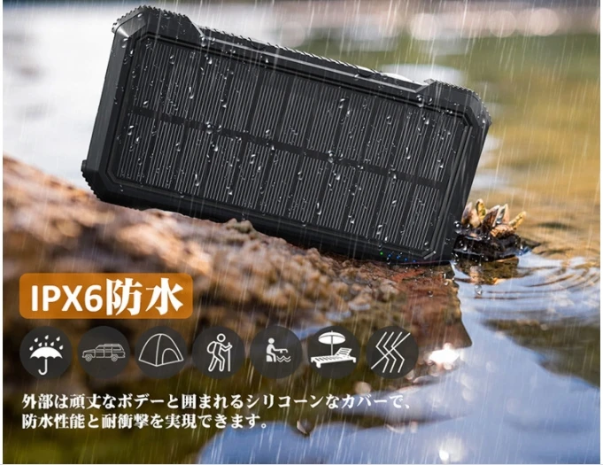 

26800mAh Solar Power Bank Wireless Fast Portable Charger Travel Outdoor Camping Light Power Bank for Xiaomi IPhone